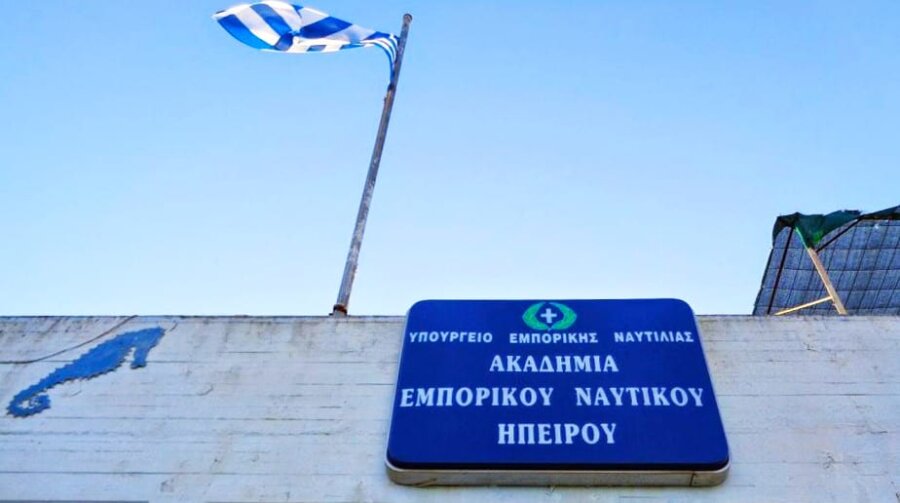 ΑΕΝ/Π Ηπείρου