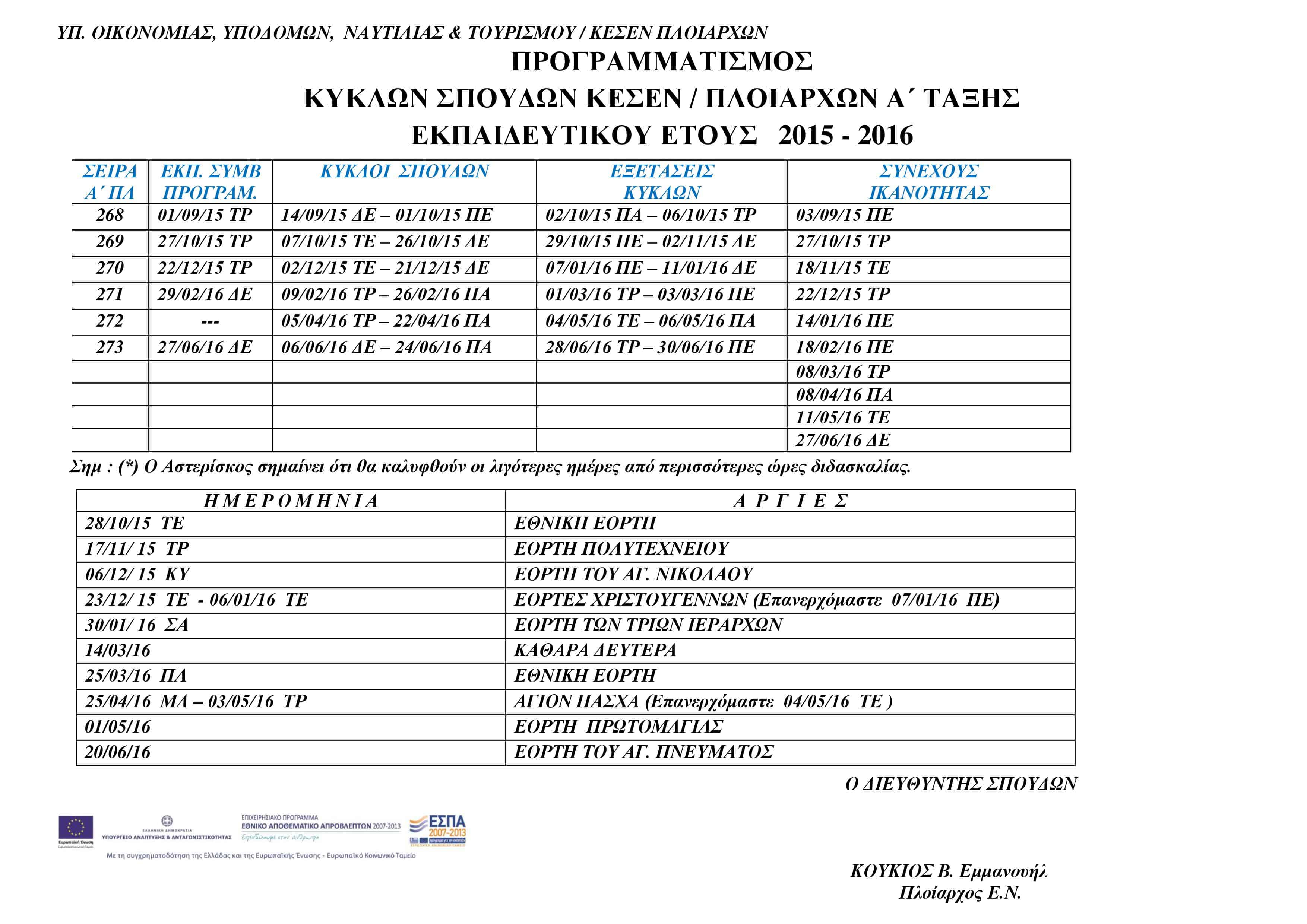 Document-page-001