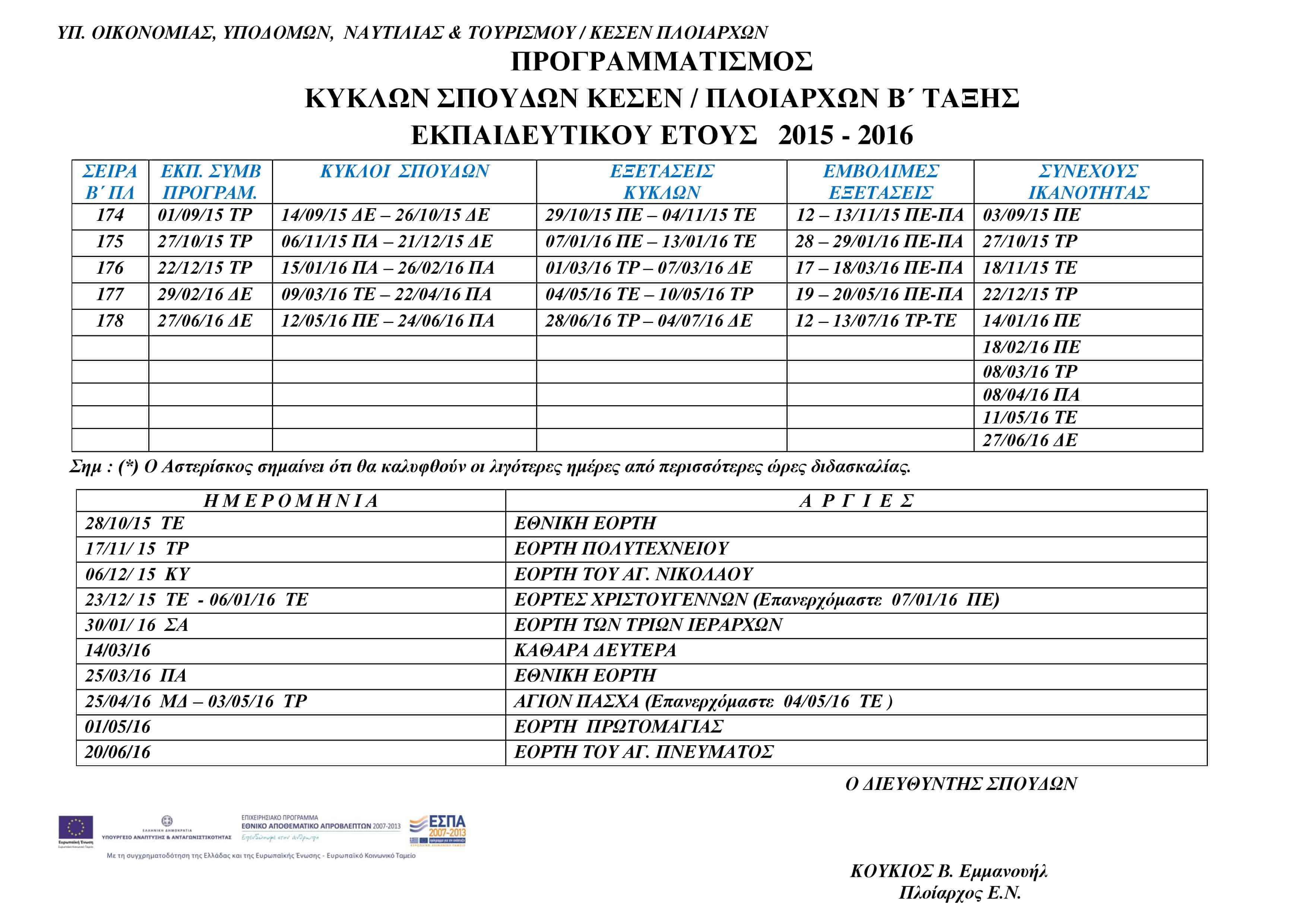 Document-page-002