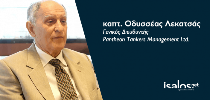 λεκατσας