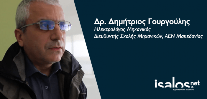 γουργούλης