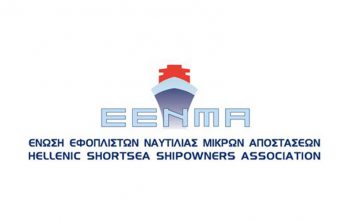Ένωση Εφοπλιστών Ναυτιλίας Μικρών Αποστάσεων