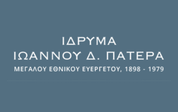 Ίδρυμα Ιωάννου Διαμαντή Πατέρα