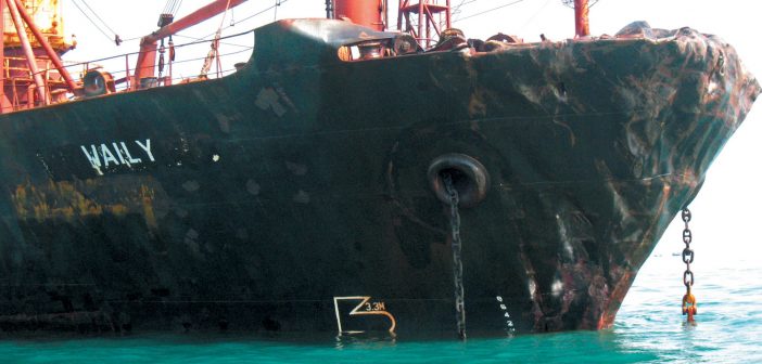 Μελέτη περίπτωσης σύγκρουση bulk carrier με αλιευτικό σκάφο