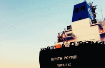 Θαλασσινά στιγμιότυπα: οι ωραιότερες φωτογραφίες της εβδομάδας screenshot