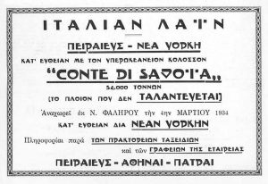 ιταλιαν