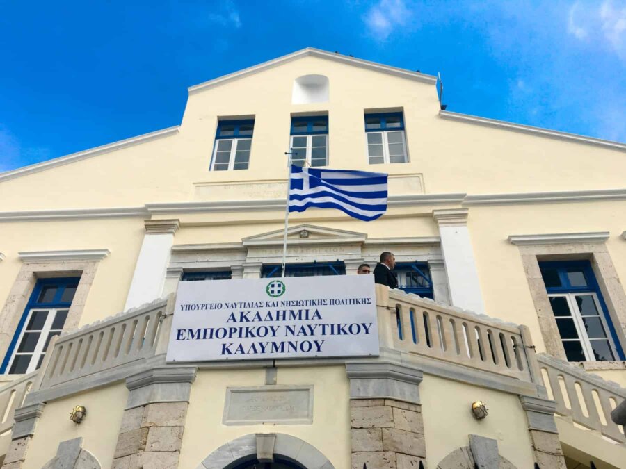ΑΕΝ/Π Καλύμνου
