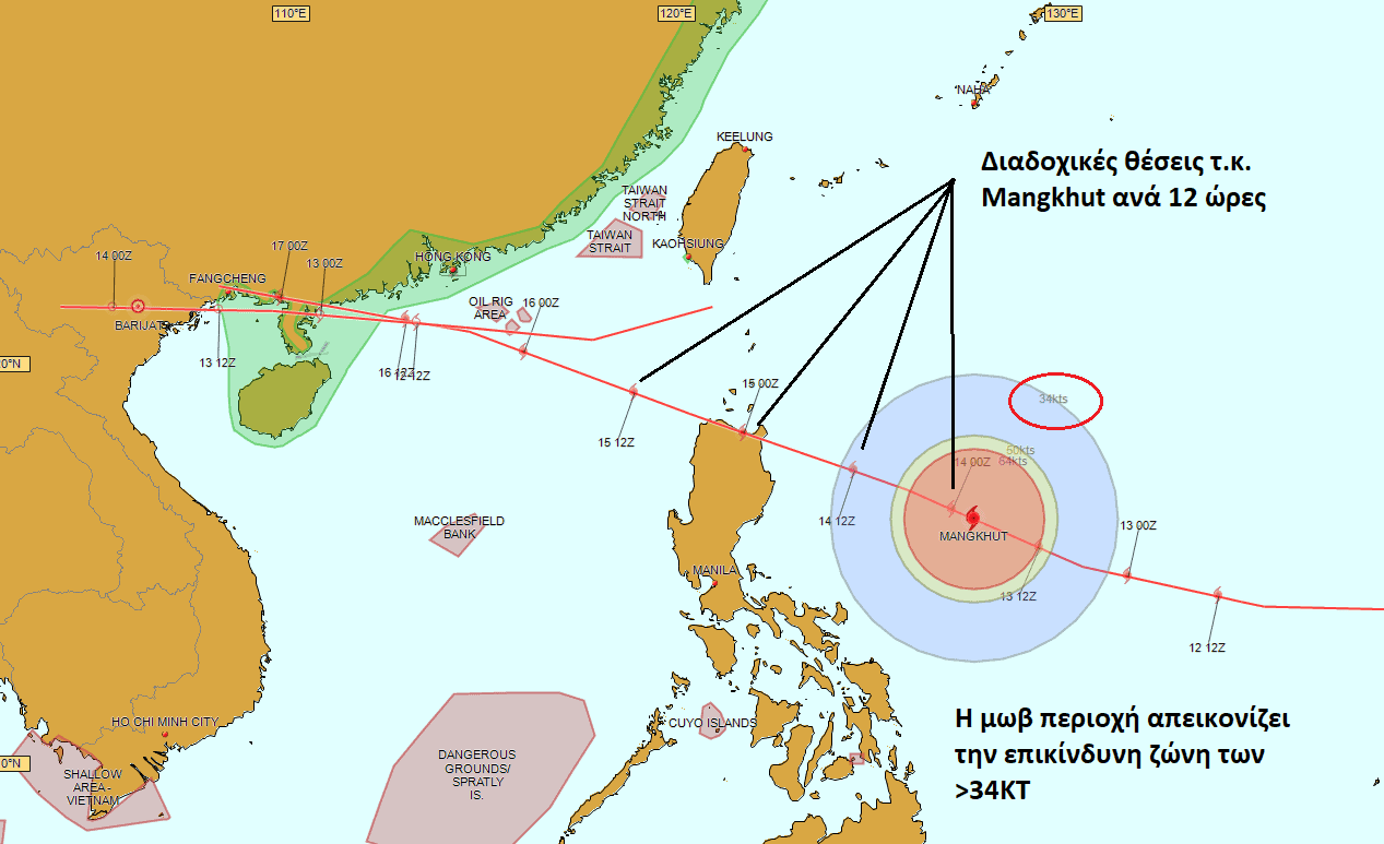 Ο τροπικός κυκλώνας Mangκhut με την επικίνδυνη ζώνη των >34ΚΤ, όπως χαρακτηριστικά απεικονίζεται με τη μοβ περιοχή στο Bon Voyage System. Η ακτίνα της επικίνδυνης ζώνης φτάνει τα 215 nm.