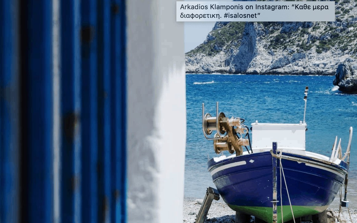 1. Shades of Greece. Credits to Ilias Iliopoulos