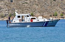 Προκήρυξη διαγωνισμού για το Λιμενικό Σώμα 201907121158443829