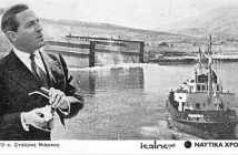Ναυπηγεία Σκαραμαγκά Νιάρχου: Μία χρυσή εποχή IMG_20200119_033957