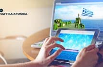 Νέα μεγάλη δωρεά: Η ναυτιλία παρούσα και στις ανάγκες της Παιδείας ipad-820272κθ