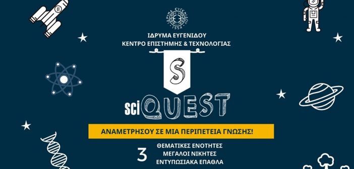 final_site_sciquest