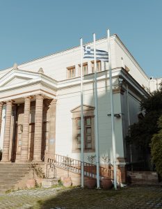 Πανεπιστήμιο Αιγαίου Τμήμα Ναυτιλίας και Επιχειρηματικών Υπηρεσιών