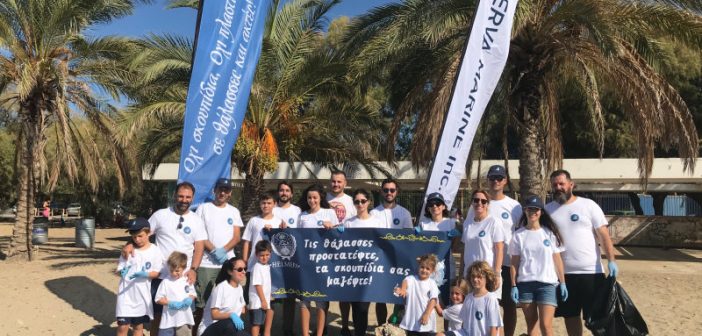 Η HELMEPA γιορτάζει 30 χρόνια εθελοντικού Καθαρισμού Ακτών στην Ελλάδα