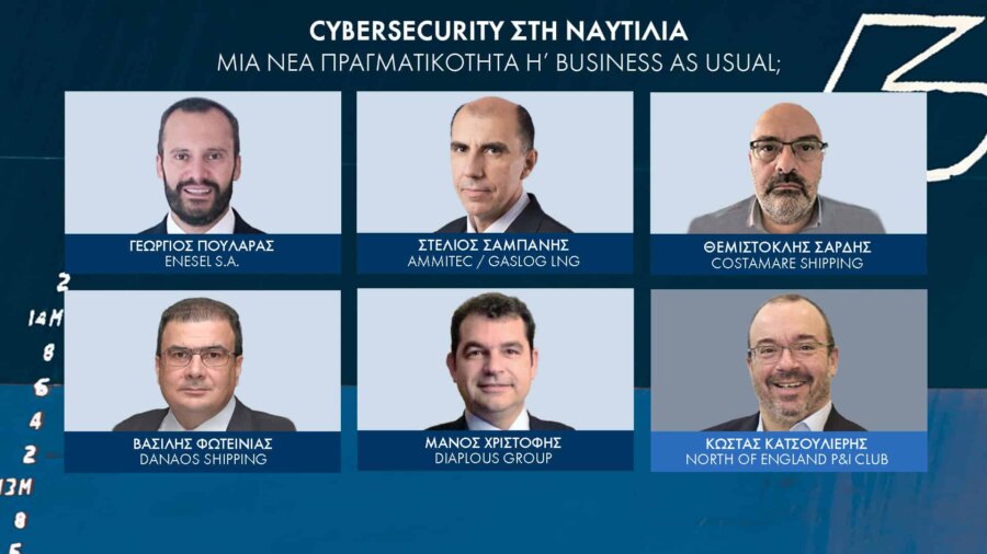 Isalos.net Κυβερνοασφάλεια στη Ναυτιλία