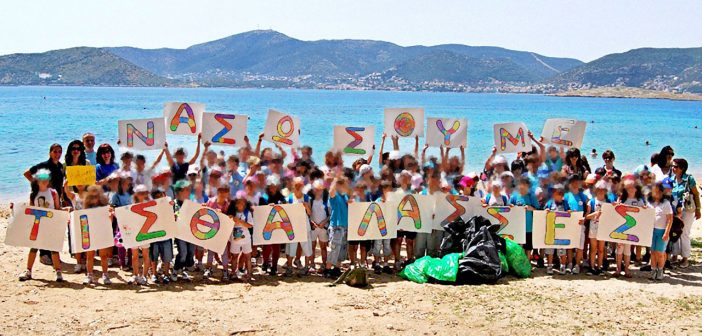 Η Παιδική HELMEPA γιορτάζει 27 χρόνια λειτουργίας