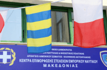 ΚΕΣΕΝ Μακεδονίας: Ολοκληρώθηκε η πρώτη σειρά προαγωγικών κύκλων ΚΕΣΕΝ Μακεδονίας