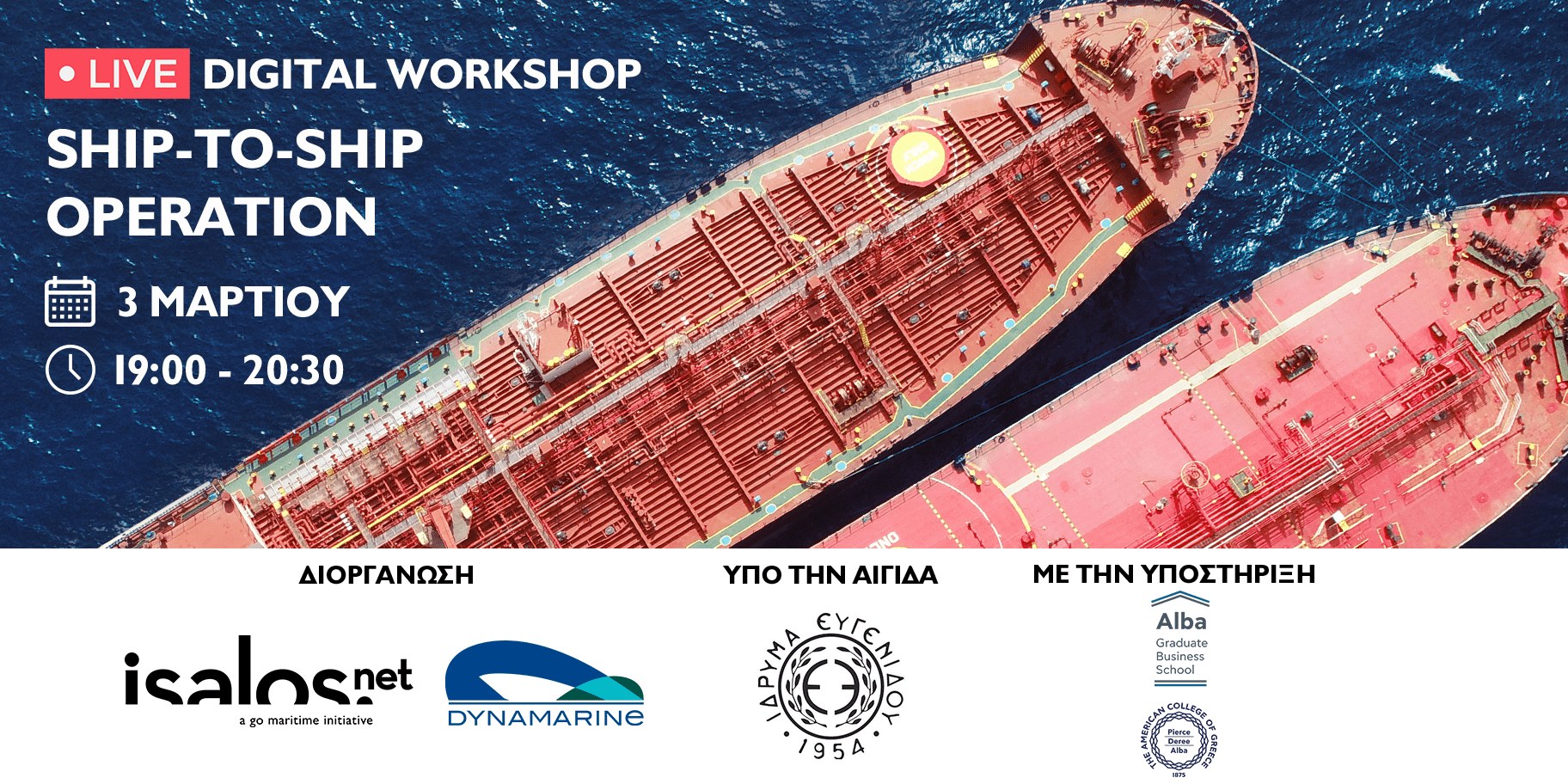 Digital Workshop - STS Operations