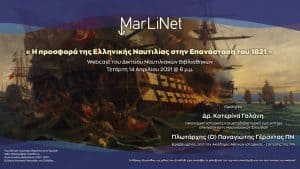 webcast-Marlinet-pr (002)