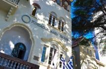 Ίδρυμα Μαρία Τσάκος: Επίσημη αναγνώριση ως τμήμα Ελληνικής γλώσσας στην Ουρουγουάη Ίδρυμα Μαρία Τσάκος: Επίσημη αναγνώριση ως τμήμα Ελληνικής γλώσσας στην Ουρουγουάη