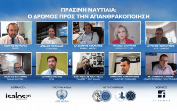 Isalos.net Webinar: Ευκαιρίες και προκλήσεις για την Πράσινη Ναυτιλία