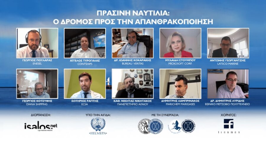Isalos.net Webinar: Ευκαιρίες και προκλήσεις για την Πράσινη Ναυτιλία