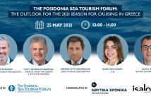 The Posidonia Sea Tourism Forum: The Outlook for the 2021 season for Cruising in Greece