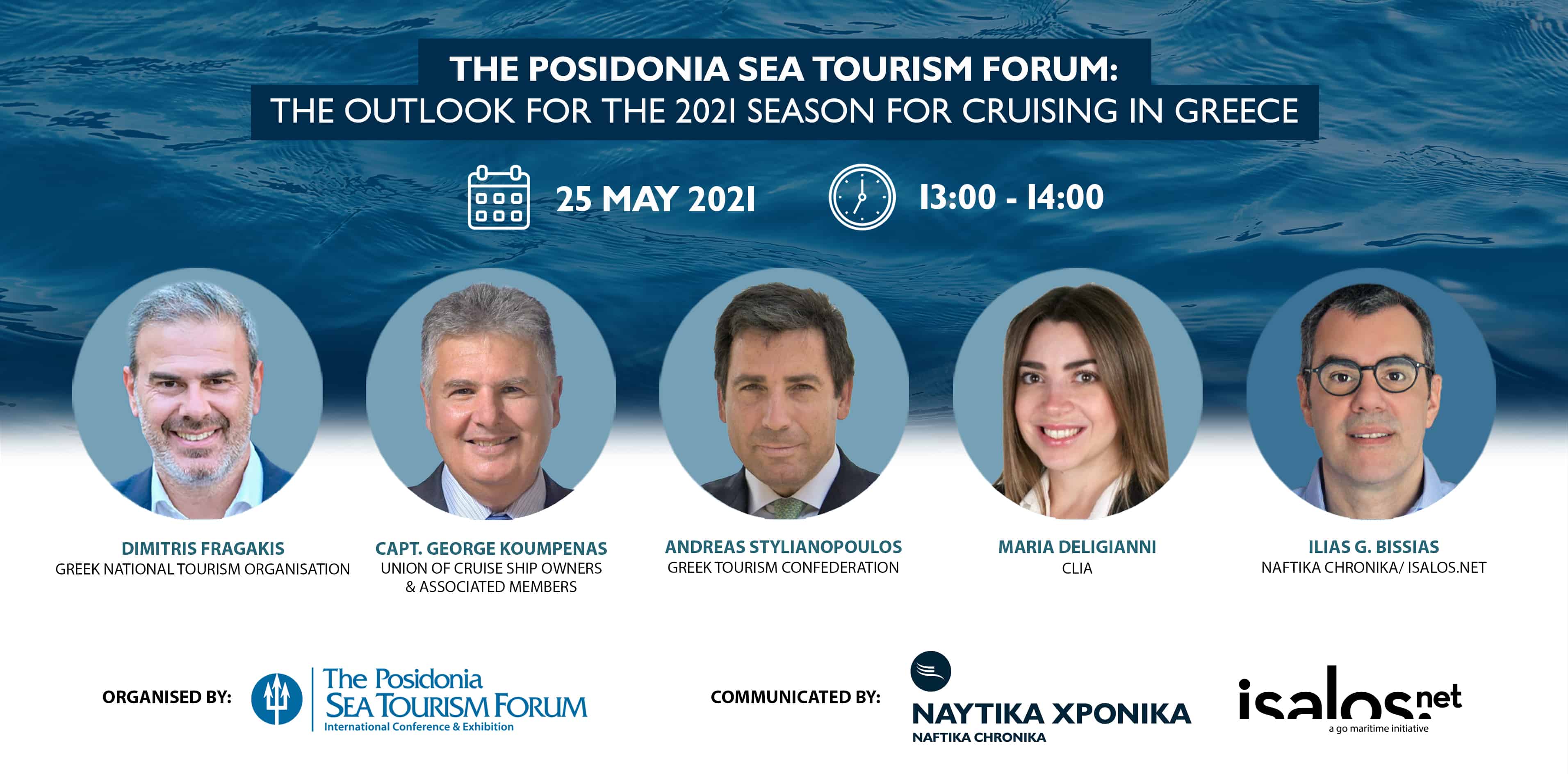 The Posidonia Sea Tourism Forum: The Outlook for the 2021 season for Cruising in Greece