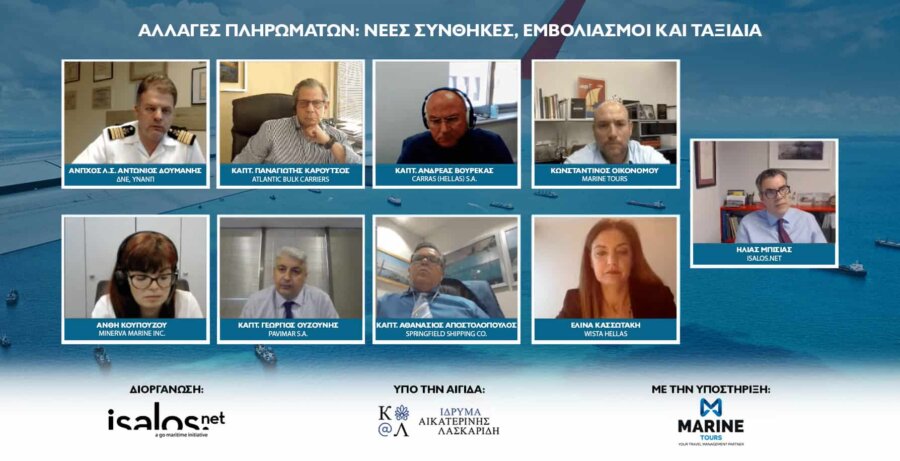 Isalos.net Webinar: Εμβολιασμοί Ναυτικών και Νέες συνθήκες στις αλλαγές πληρωμάτων