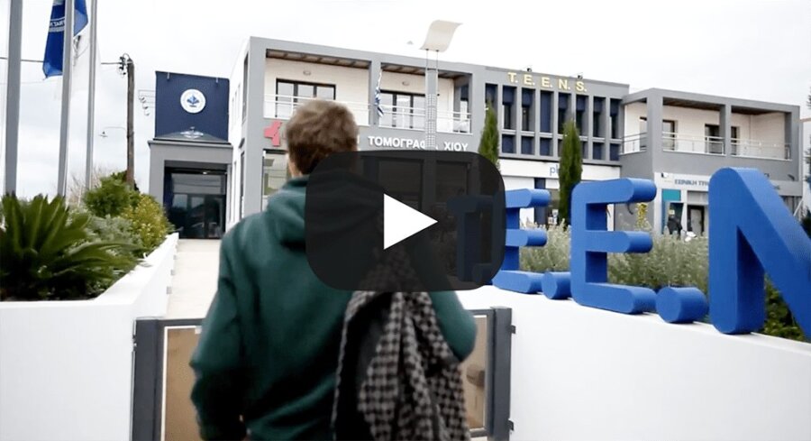 TEENS: Η Χίος μητρόπολη και της δευτεροβάθμιας ναυτικής εκπαίδευσης