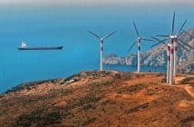 15 Ιουνίου: Παγκόσμια Ημέρα Ανέμου 15 Ιουνίου: Παγκόσμια Ημέρα Ανέμου