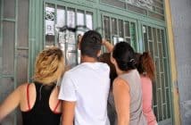 Ανακοινώθηκαν οι βαθμολογίες των Πανελλαδικών Εξετάσεων Ανακοινώθηκαν οι βαθμολογίες των Πανελλαδικών Εξετάσεων