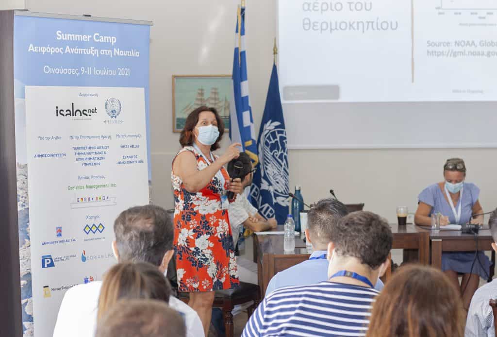 Δρ. Άννα Κοτρίκλα, Πανεπιστήμιο Αιγαίου