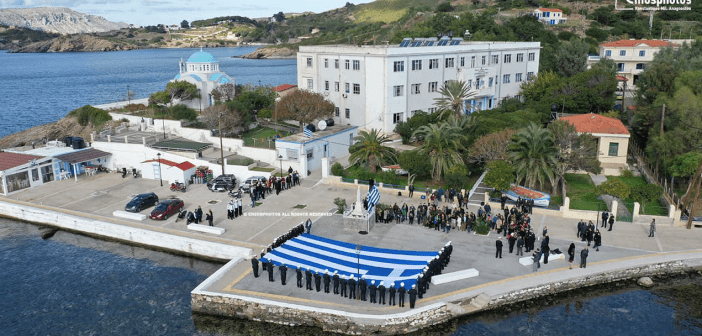 Φωτό: Chios Photos