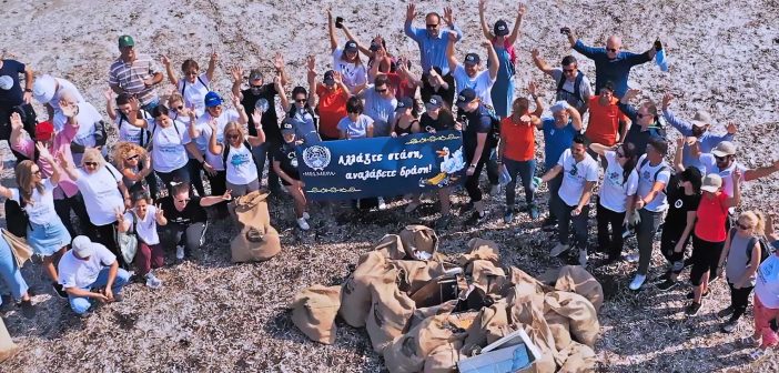 HELMEPA: Ξεκινά ο παγκόσμιος εθελοντικός καθαρισμός ακτών