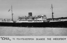 «Ιωνία»: Μια σημαντική μεταπολεμική επένδυση για την ελληνική επιβατηγό ναυτιλία «Ιωνία»: Μια σημαντική μεταπολεμική επένδυση για την ελληνική επιβατηγό ναυτιλία