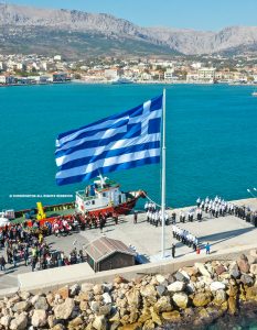 ΑΕΝ Χίου: Υψώθηκε η τεράστια Ελληνική Σημαία στο λιμάνι της Χίου