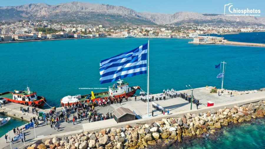 ΑΕΝ Χίου: Υψώθηκε η τεράστια Ελληνική Σημαία στο λιμάνι της Χίου