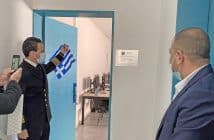 ΑΕΝ Μακεδονίας: Oι δωρεές σύγχρονου εξοπλισμού συνεχίζονται image003
