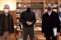 Η Νεάπολη αποκτά την 12η ΑΕΝ της χώρας Η Νεάπολη αποκτά την 12η ΑΕΝ της χώρας
