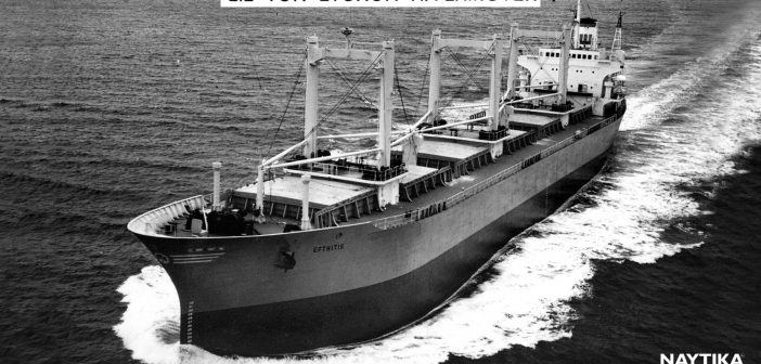 «Ευθύτης»: Εξερευνώντας το ναυπηγικό πρόγραμμα του Οίκου Αγγελικούση στη χώρα του Ανατέλλοντος Ηλίου