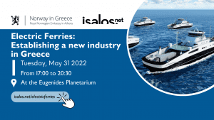 Ηλεκτρικά Πλοία: Προς τη δημιουργία μιας νέας βιομηχανίας στην Ελλάδα;