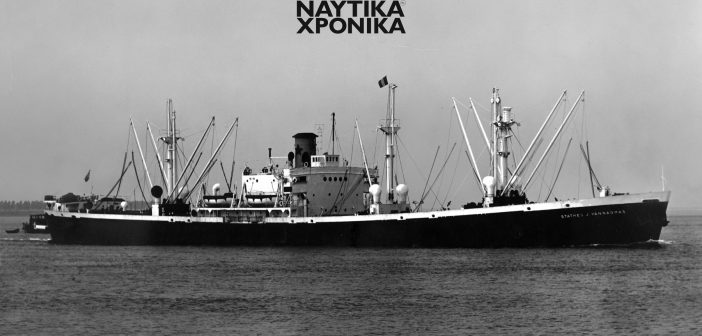 «Στάθης Ι. Γιάνναγας»: Ένα από τα πρώτα 100 Λίμπερτυ της ελληνικής ναυτιλίας