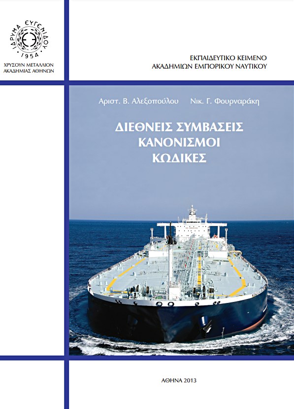 Χωρίς τίτλο