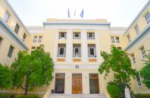 Οικονομικό Πανεπιστήμιο Αθηνών