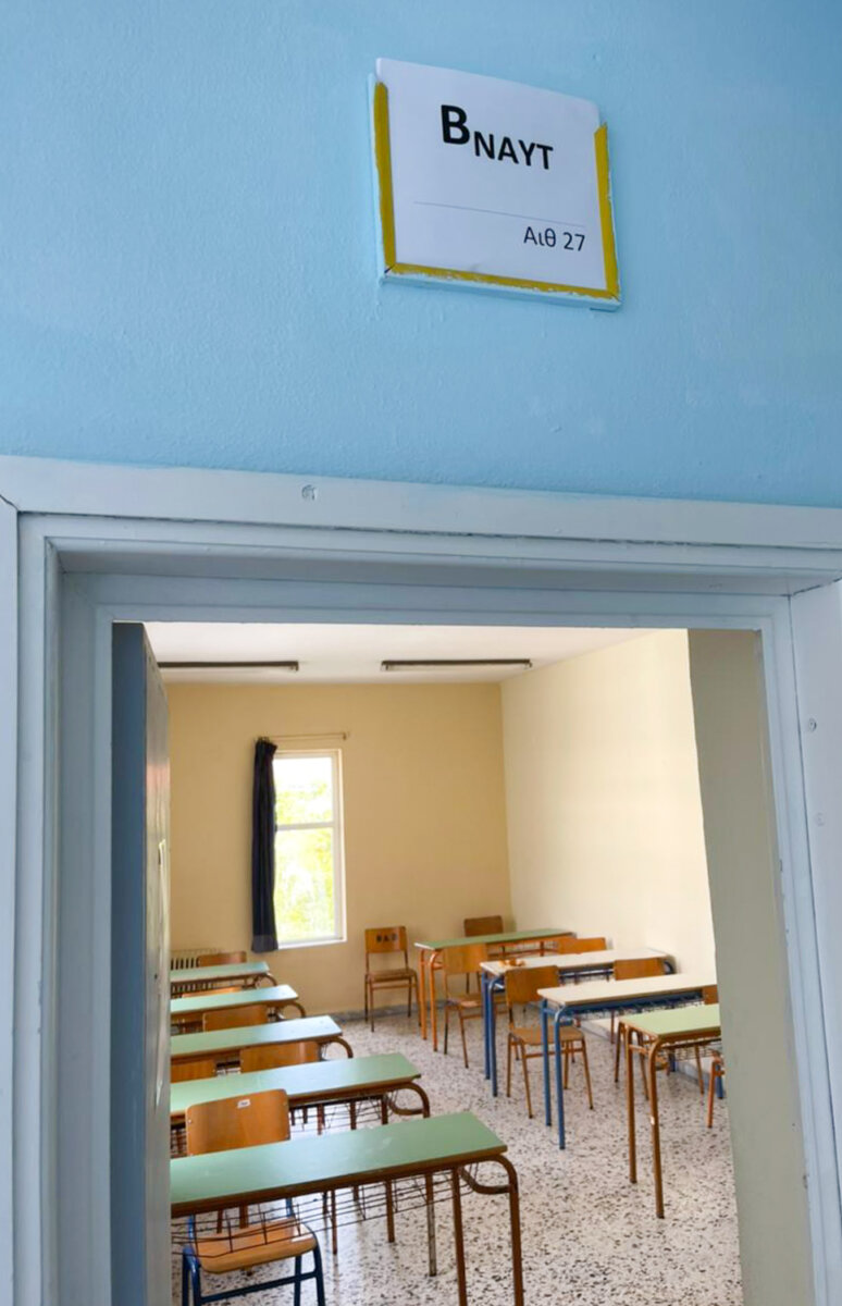 4ο ΕΠΑΛ Αλεξανδρούπολης