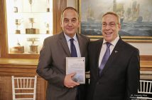 Ν. Γερασίμου: Νέα έκδοση για το θεσμικό πλαίσιο της ελληνικής ναυτιλίας Ν. Γερασίμου: Νέα έκδοση για το θεσμικό πλαίσιο της ελληνικής ναυτιλίας