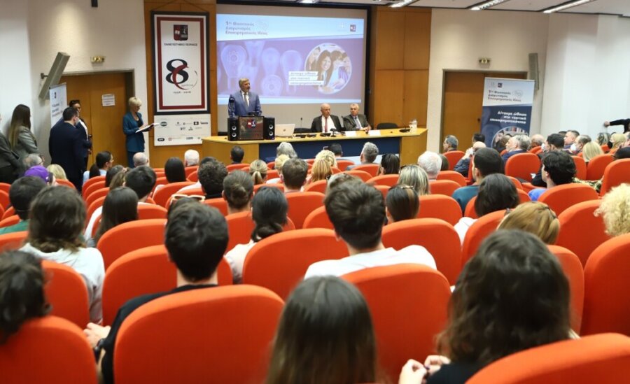 Περιφέρεια Αττικής & Παν. Πειραιώς: Νέος Φοιτητικός Διαγωνισμός Επιχειρηματικότητας