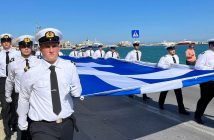 ΑΕΝ Χίου: Συνοδεία των σπουδαστών υψώθηκε η Ελληνική Σημαία στο λιμάνι της Χίου